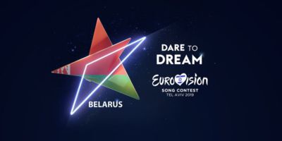 Смешные исполнители, которые участвовали в отборе Беларуси на Евровидение 2019