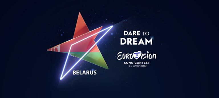 🇧🇾 Смешные исполнители, которые участвовали в отборе Беларуси на Евровидение 2019 (видео)