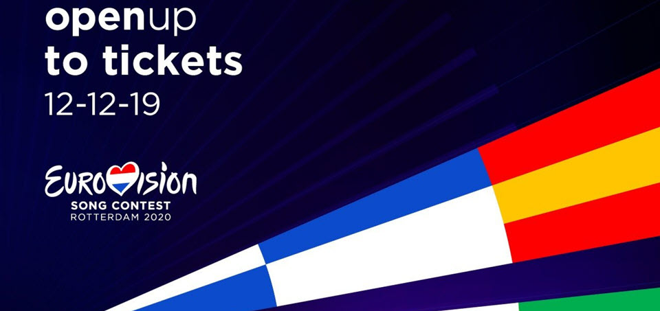 Начало продаж билетов на Евровидение 2020