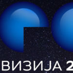 Стали известные 24 отборочные песни для конкурса Beovizija 2020