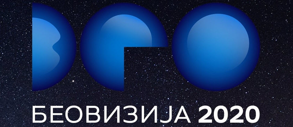 Стали известные 24 отборочные песни для конкурса Beovizija 2020