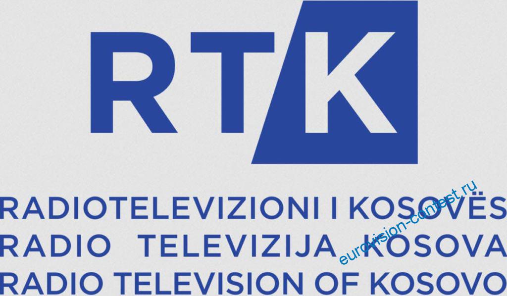 🇽🇰 Косово: Канал РТК будет транслировать Евровидение 2021