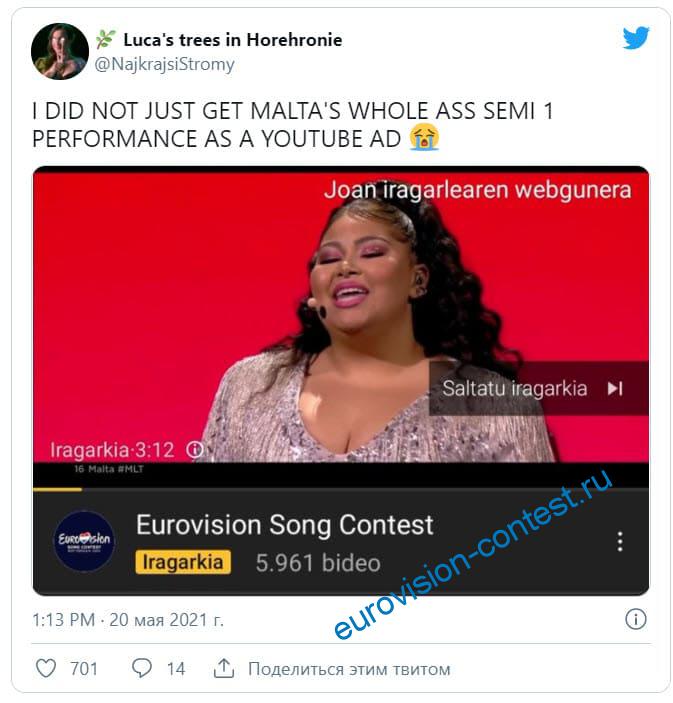 Мальта платно продвигала песню для Евровидения