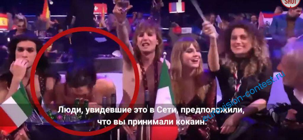 🇮🇹 Италия: Дамиано Давид из Måneskin добровольно пройдет тест на наркотики после обвинений