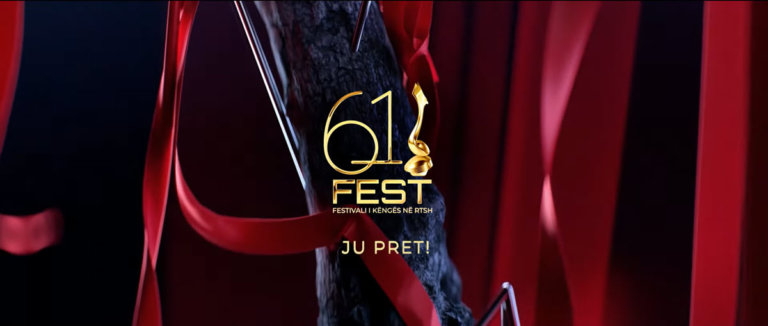 🇦🇱Албания: RTSH открыл прием песен для 61-го фестиваля Festivali i Këngës