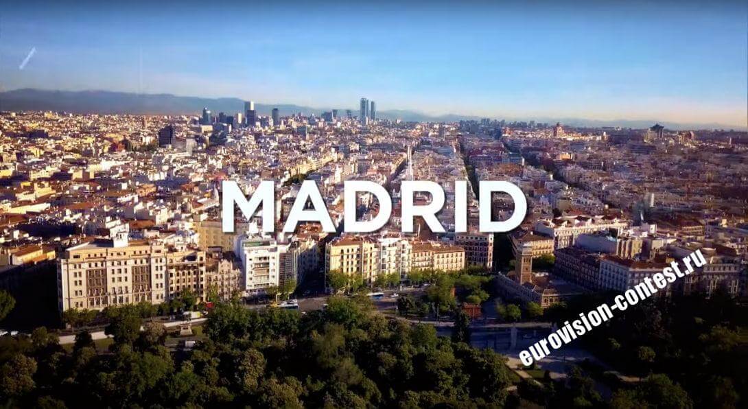 Испания Детское Евровидение пройдет в Мадриде