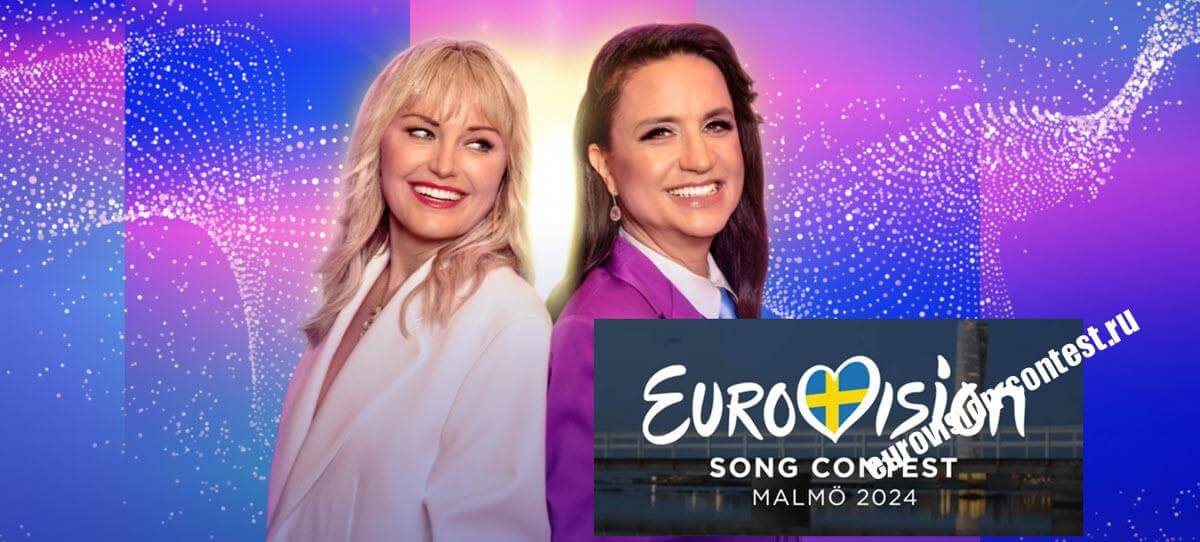 Петра Меде и Малин Окерман будут ведущими конкурса песни Евровидение-2024
