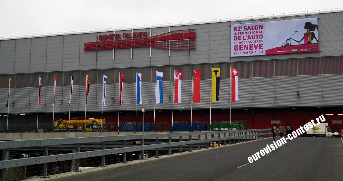 Выставочный центр Geneva Palexpo готов принять Евровидение в 2025 году