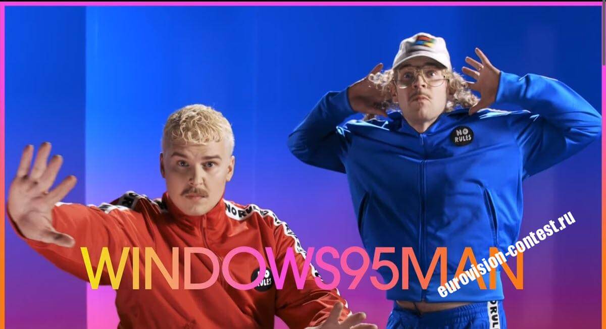 Финляндия Выступление Windows95man в финале Евровидения 2024 с песней No Rules