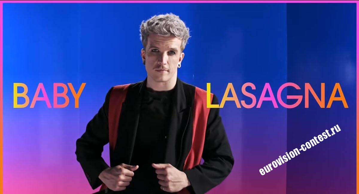 Хорватия Выступление Baby Lasagna в финале Евровидения 2024 с песней Rim Tim Tagi Dim