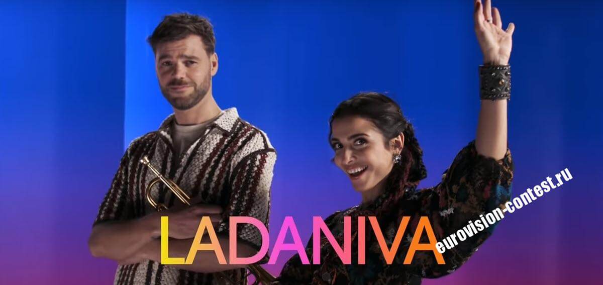 Армения Выступление Ladaniva во 2-м полуфинале Евровидения 2024 с песней Jako