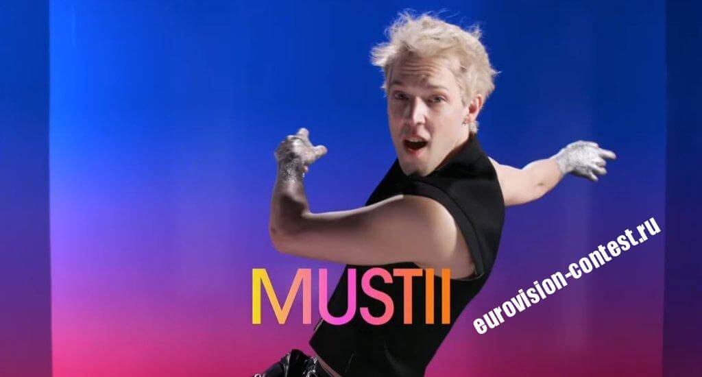 🇧🇪 Бельгия: Выступление Mustii во 2-м полуфинале Евровидения 2024 с песней Before the Party’s Over