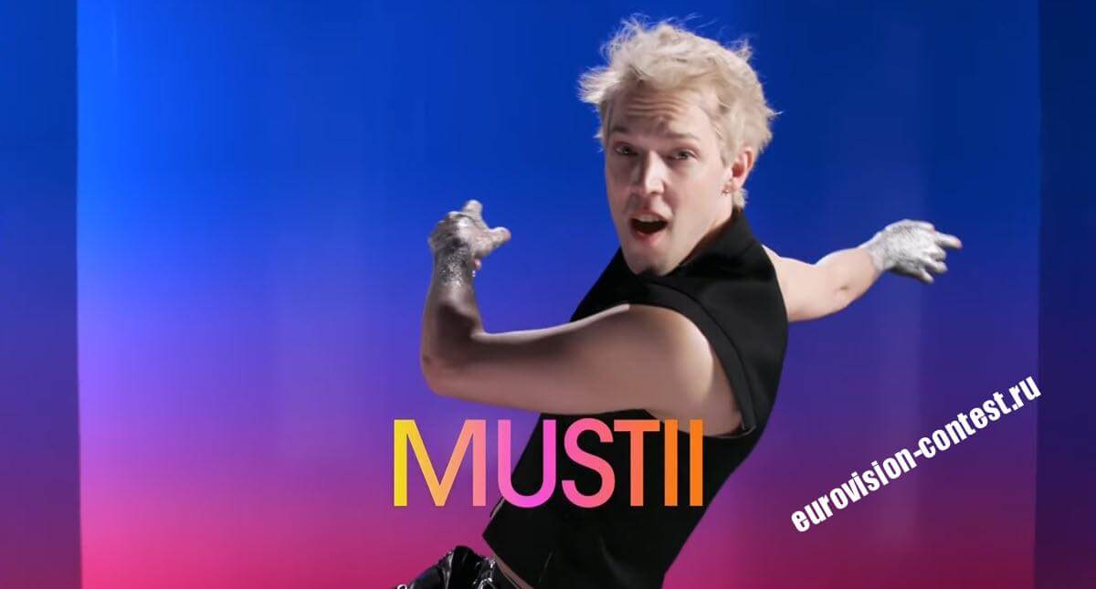 Бельгия Выступление Mustii во 2-м полуфинале Евровидения 2024 с песней Before the Party’s Over