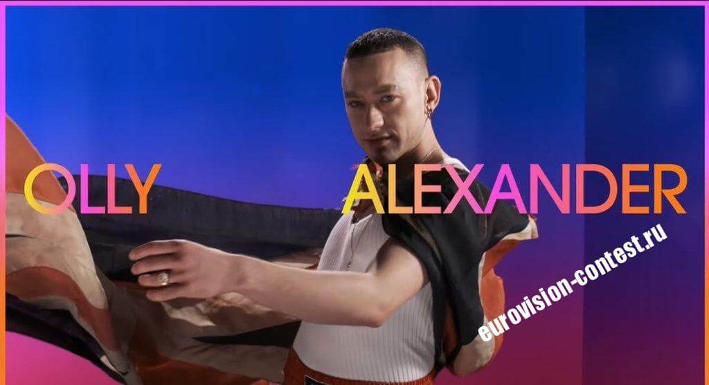 🇬🇧 Великобритания: Выступление Olly Alexander в финале Евровидения 2024 с песней Dizzy (18 место)