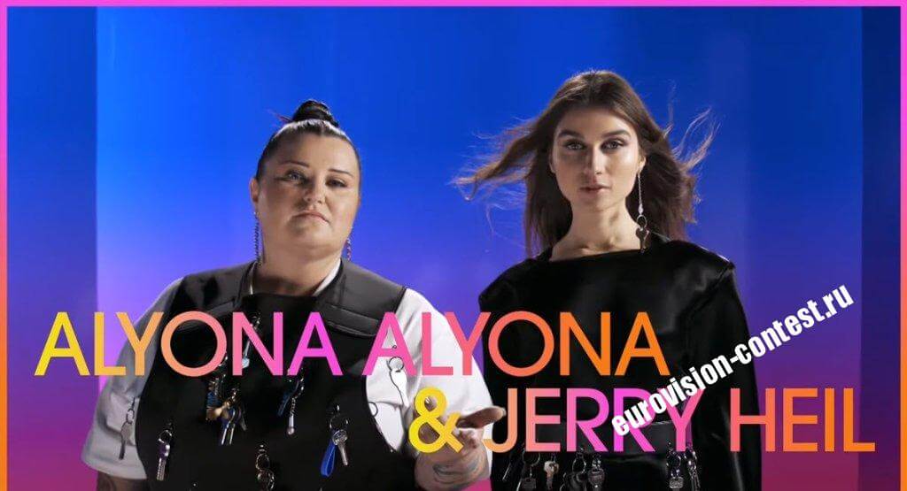 🇺🇦 Украина: Выступление alyona alyona & Jerry Heil в финале Евровидения 2024 с песней Teresa & Maria (3 место)
