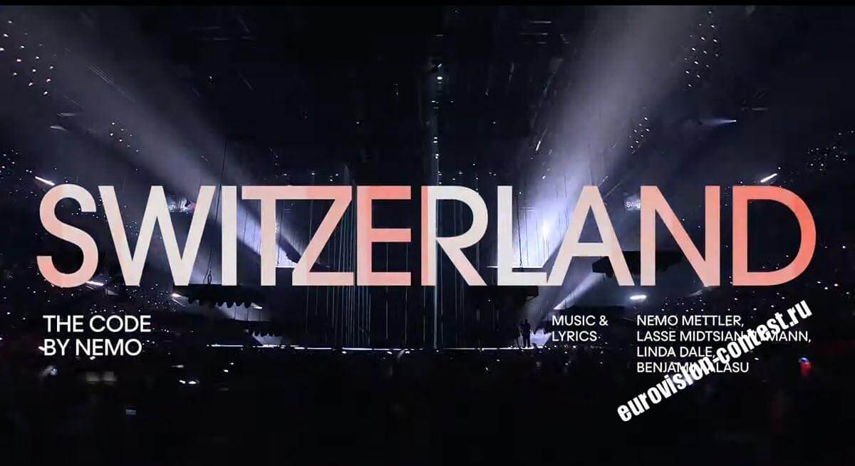 Швейцария Выступление Nemo в финале Евровидения 2024 с песней The Code
