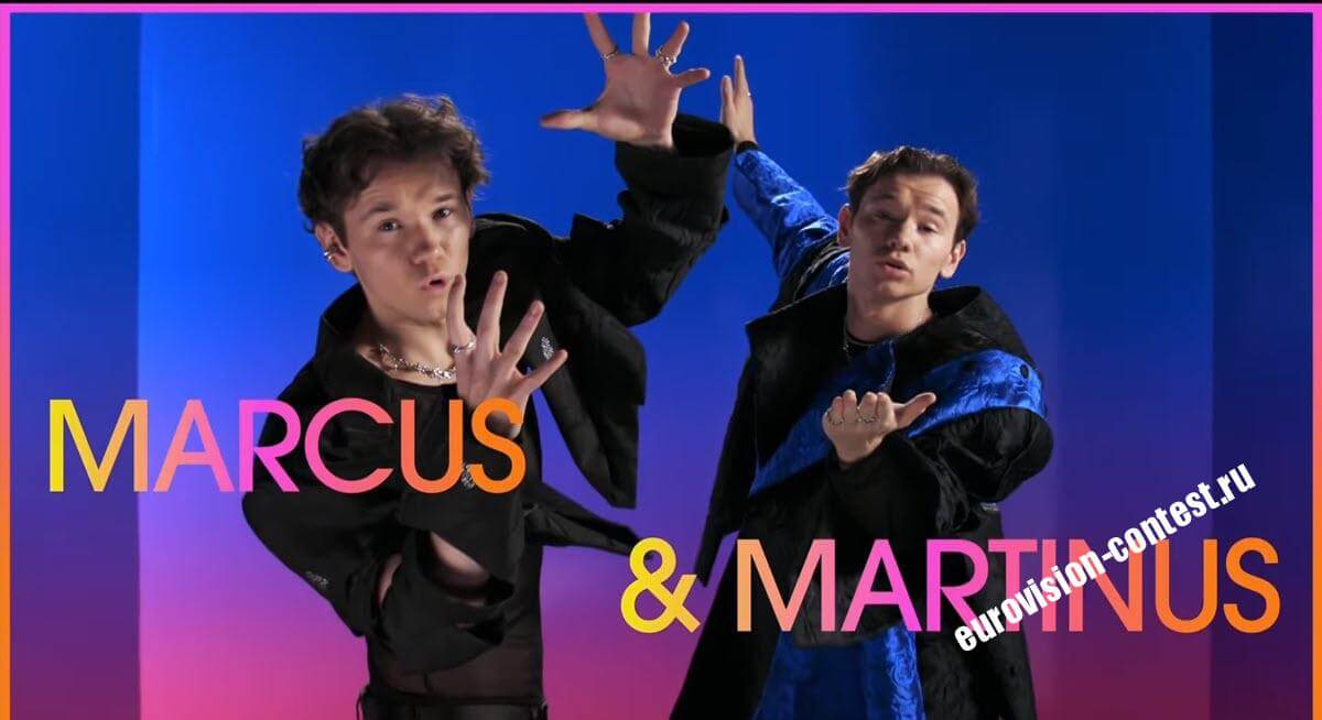 Швеция Выступление Marcus Martinus в финале Евровидения 2024 с песней Unforgettable