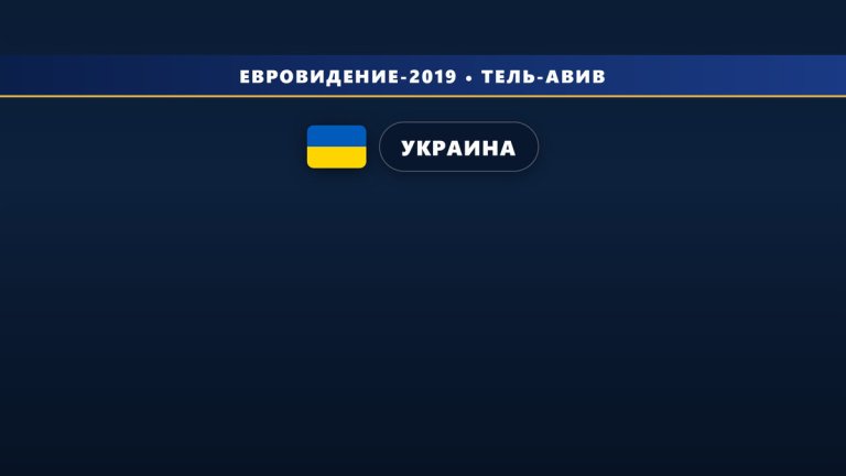 🇺🇦 Марув заменит Таянну на Vidbir 2019