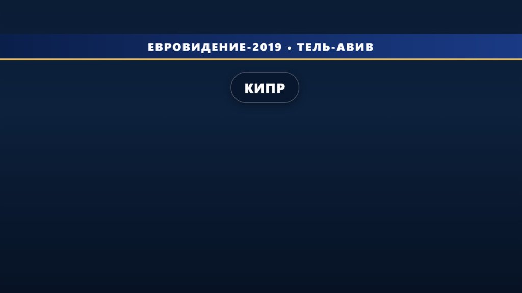 Тамта не видит проблем представлять Кипр на Евровидении 2019
