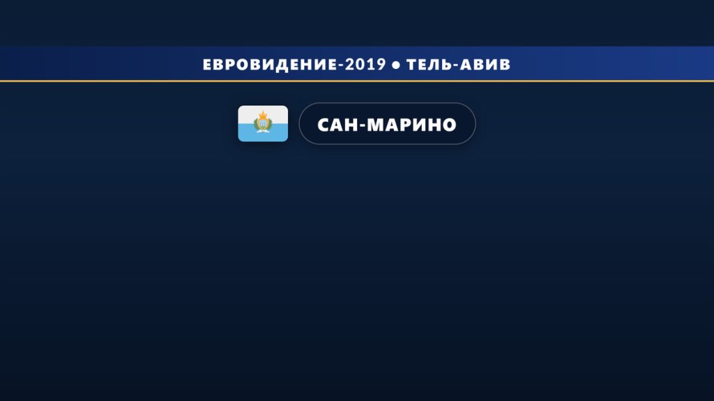 🇸🇲 Выступление Серхата в финале на Евровидении 2019 (20 место)