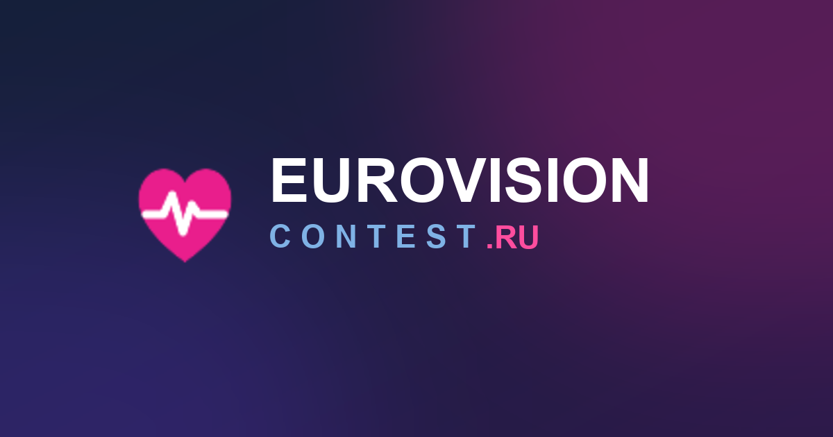 🇨🇿 Чехия: Aiko с песней Pedestal поедет на Евровидение 2024