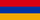 Флаг: Армения