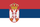 Флаг: Сербия