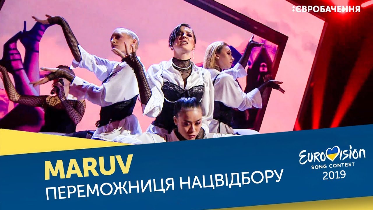 🇺🇦 Почему MARUV отказалась ехать на Евровидение 2019?