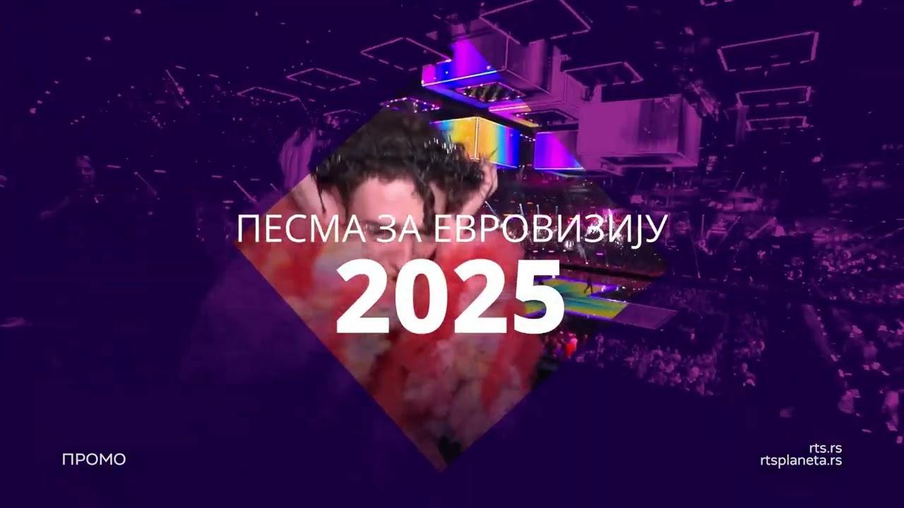 Сербия 🇷🇸: Начался прием заявок песен для Евровидения 2025