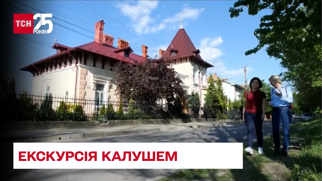 🇺🇦 Украина: Что посмотреть в родном городе солиста Kalush Orchestra (виде…